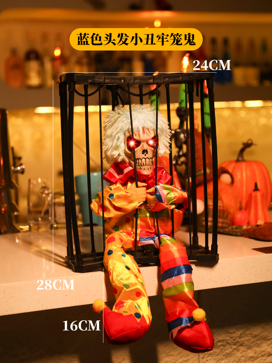 Circus Clown Jail Fantasmas - Inducción eléctrica