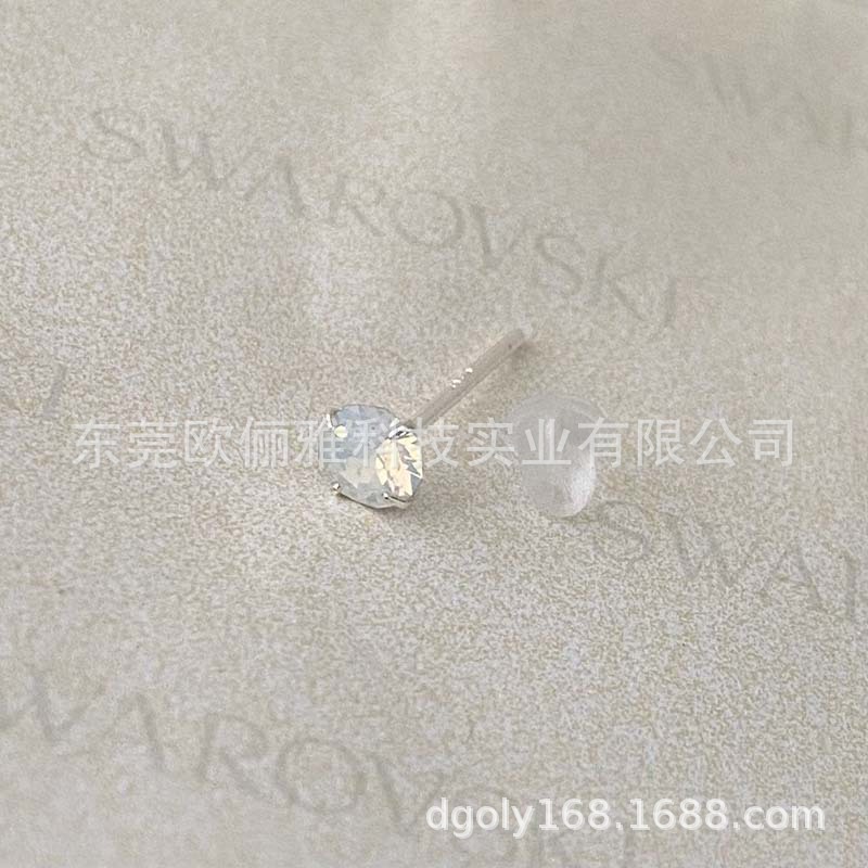 234 스노우 오팔 화이트 4.1mm 다이아몬드