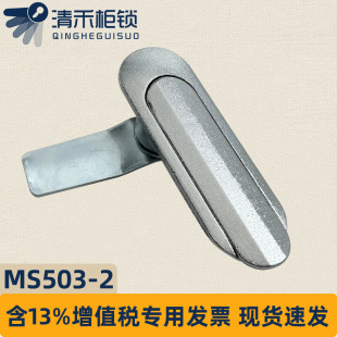 MS503-2ƽ���i��늙��i������i�T�i�_�P�i�����i�FƤ