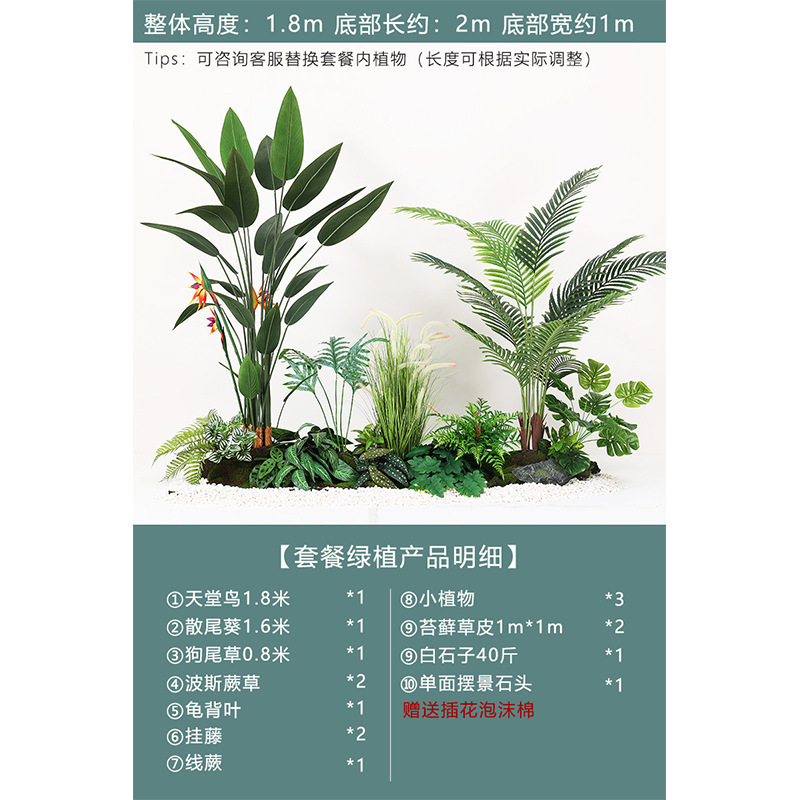 室内シミュレーション緑植造景大型景観植物装飾デパートホテル階段下偽樹着地装飾品|undefined
