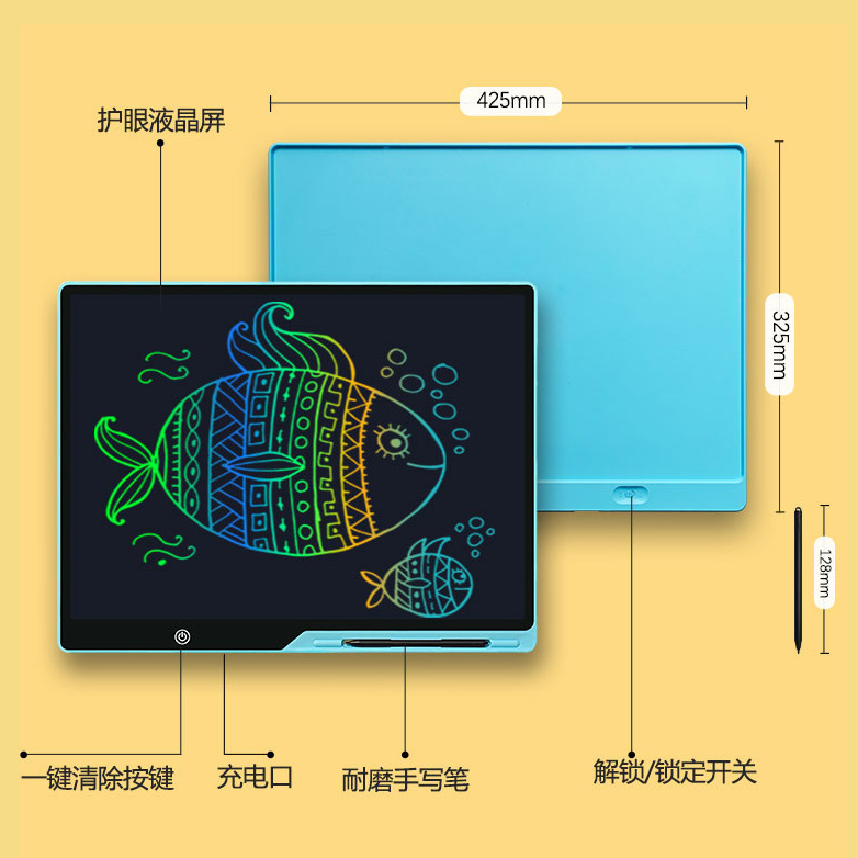 大型スクリーン充電液晶ボード13インチ16インチ20インチ絵画ボード小黒板児童落書きボード手書きボード|undefined