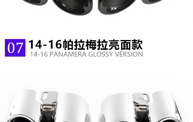 Suitable for Porsche Cayenne Macan Panamera 718 Four-Out Tail Throat Exhaust Modified Titanium Black Stainless Steel