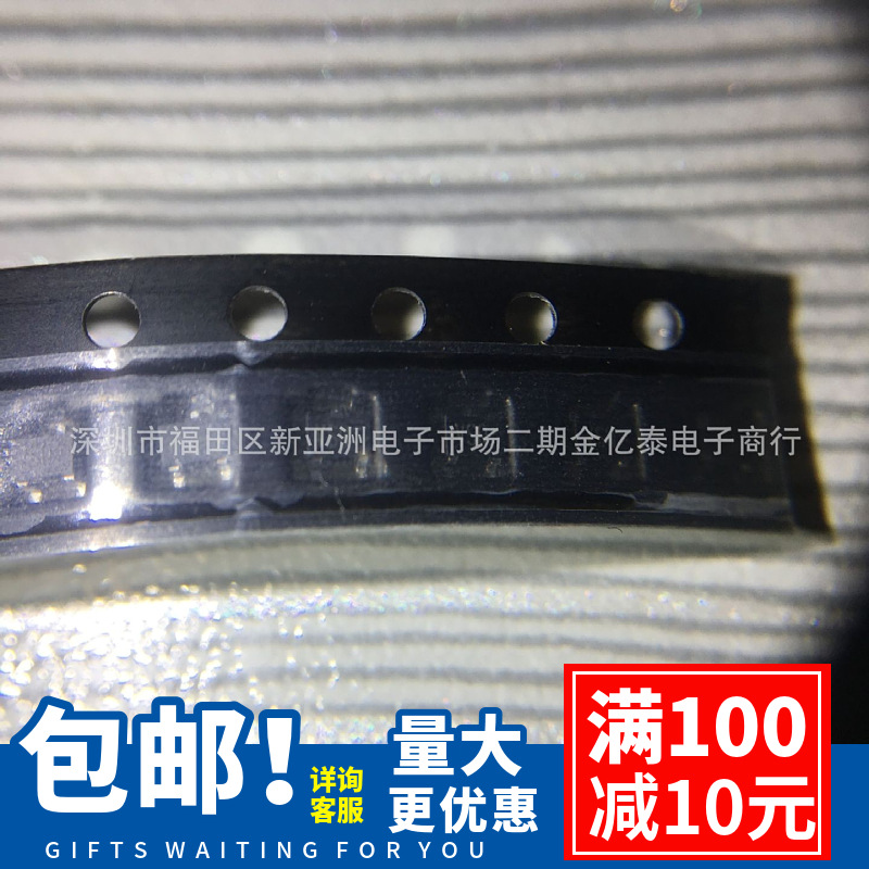 分立半导体产品2SC5876 2SC5876T106Q  丝印YSQ 单价以报价为准