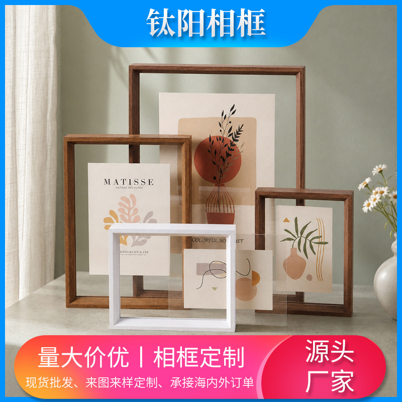 Double-sided transparent acrylic photo frame stand 6 inches 7inch 8inch photo picture frame DIY display mounting frame wholesale Double-sided transparent acrylic photo frame stand 6 inches 7inch 8inch photo picture frame DIY display mounting frame wholesale