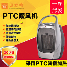 �¿����ʡ�ԡ��ů�L�C PTC�մɰl��ȡů�� �����ٟ�������{��