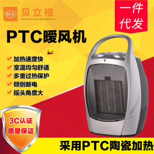 �¿����ʡ�ԡ��ů�L�C PTC�մɰl��ȡů�� �����ٟ�������{��