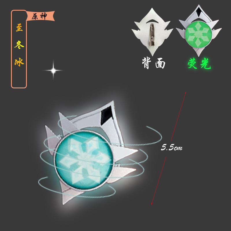 原神钥匙扣系列长图-恢复的_05