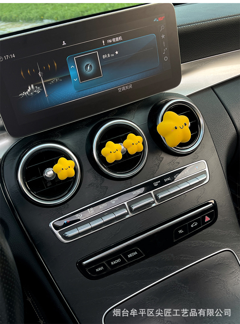 New Cute Lucky Star Car Aromatherapy Car Air Conditioner Air Outlet Decoration Car Interior Accessories Small Star Ornaments