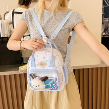 个性痛层双肩包少女新款出游背包可爱大学生书包手提双肩痛包背包