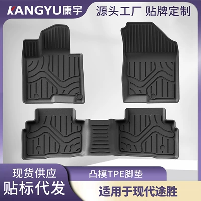 Modelə uyğun ayaqaltı: floor mats and trunk mat, all
