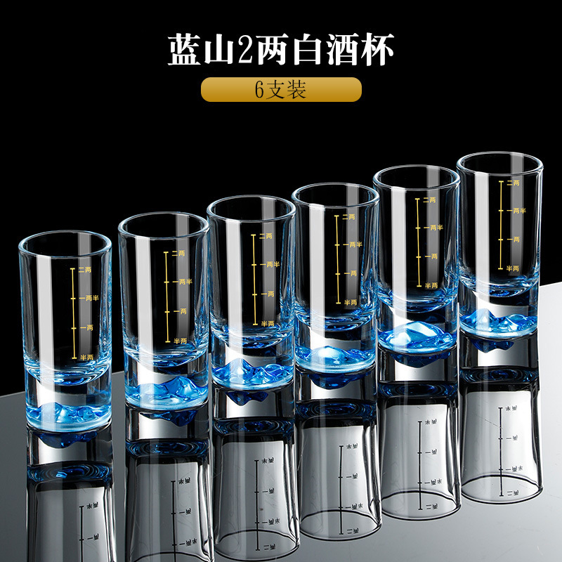 二両藍山白杯家庭用セット創意氷山水晶ガラス分酒器目盛り軽豪華高級酒器|undefined