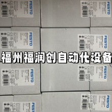 FESTO|NEBV-S1G25-K-10-N-LE25 LE15 538227