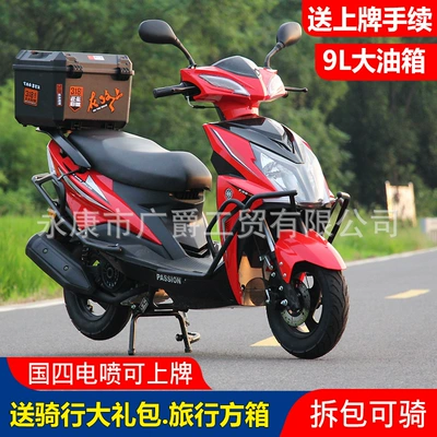 125Cc Two-Wheel Scooter Brand New Fuel-Efficient Motosikletlər