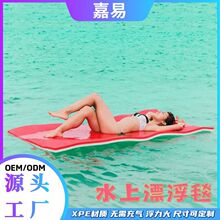 漂流魔毯水上漂浮垫水上浮床娱乐游泳浮板休闲度假必备XPE