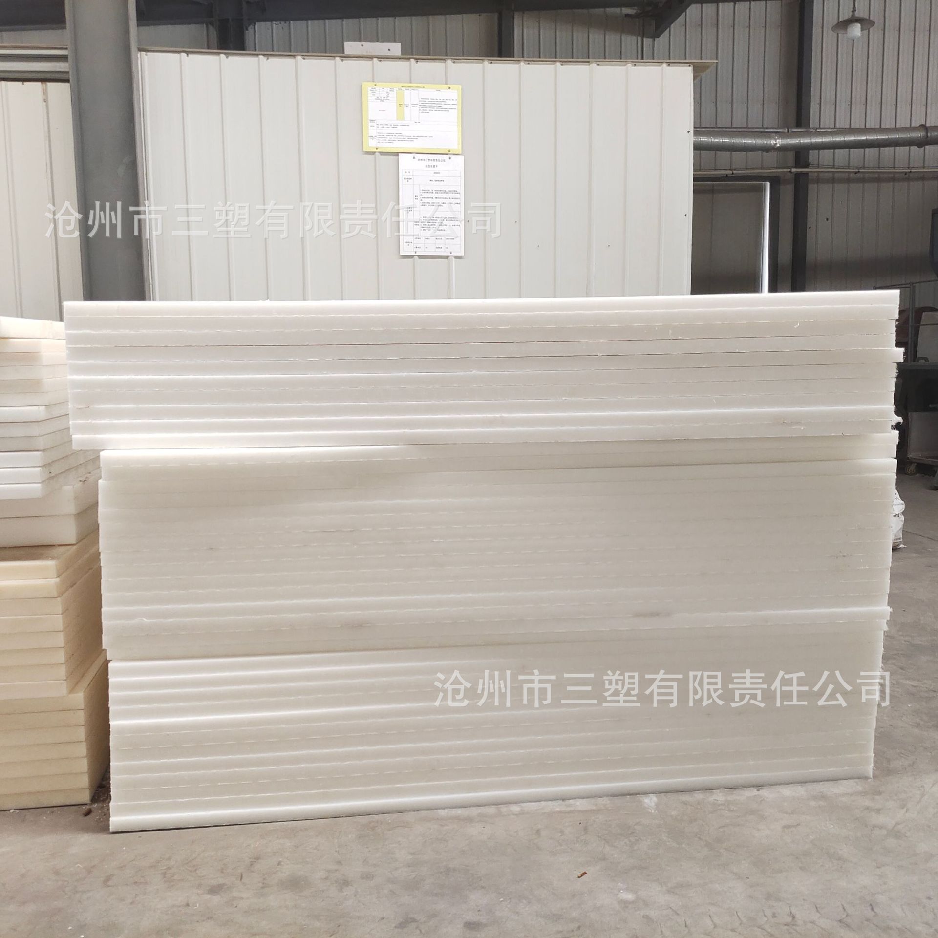 自产自销  高分子聚乙烯板 PE板 彩色板 PP板 聚乙烯厚板