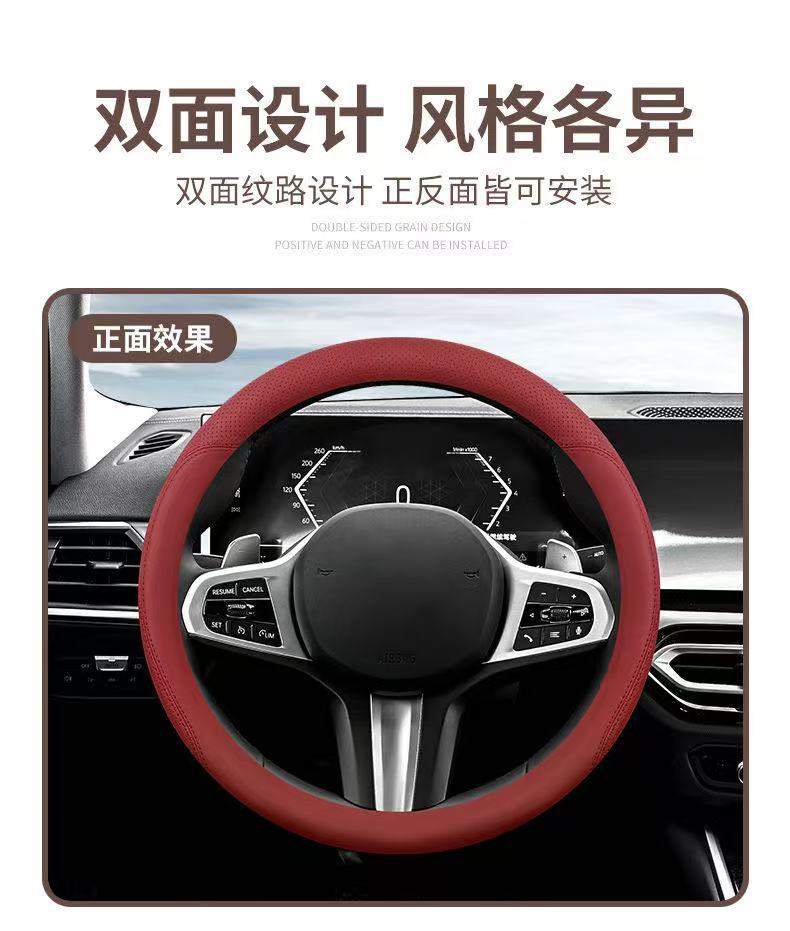 Suitable for Audi, Bmw, Volkswagen, Honda, Toyota, Nissan, Byd, Summer Car Steering Wheel Cover, Ultra-Thin Anti-Slip Handle Cover
