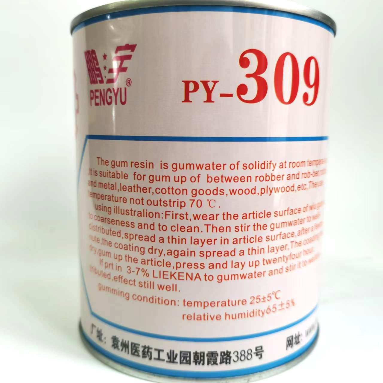 鹏宇PY-309胶粘适用于橡皮,橡胶与金属皮,皮革