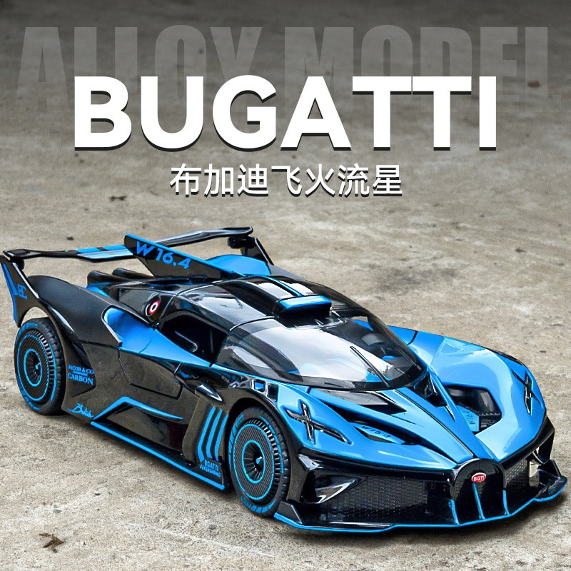 Bugatti Flying Fire Meteor Super Run 1:24 Alloy Car Model Man Toy Car Simulation Metal Car Model Collection