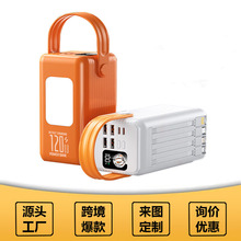 �羳�¿��籦50000mAH������22.5W��������ƶ���Դ����¶Ӫ��