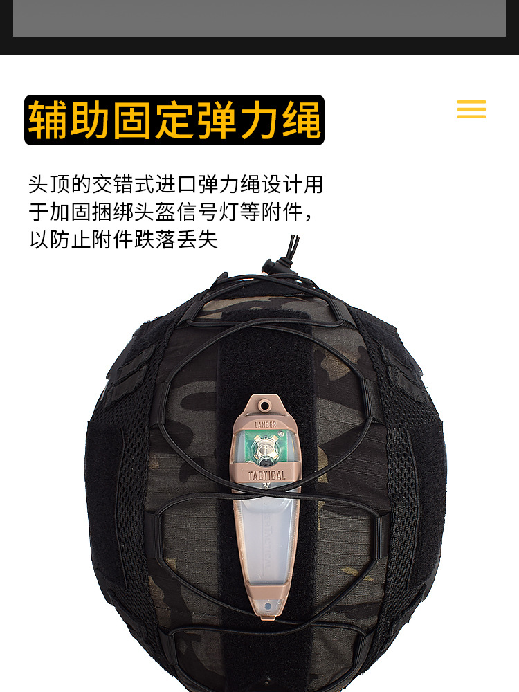 頭盔布_04.jpg?x-oss-process=image/format,png