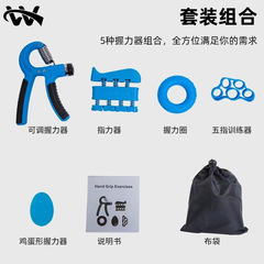 Cross-border supply of 5-piece set of hand grippers for adults, rehabilitation training, adjustable finger grippers