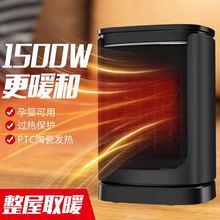 �¿�羳����ů�L�CС��С̫��b��ȡů����yʽ�k���������ٟ���