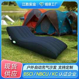户外露营充气沙发 夏季折叠便携式气垫床客厅加厚款耐磨懒人沙发