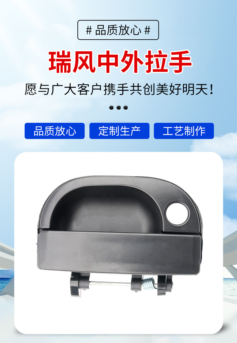 Starex97-Jac Jac Refine Door Handle 83660-4A300Mr83650-4A300Ml Outer Handle