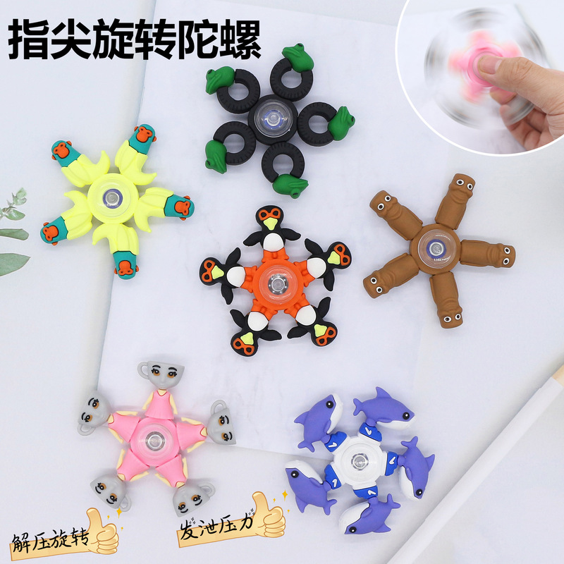 亚马逊现货山海经鲨鱼指尖陀螺pvc软胶五珠指尖陀螺解压玩具批发|undefined