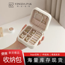 欧式公主小旅行韩国手饰品便携首饰盒 首饰包耳环戒指小收纳盒女