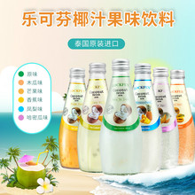 泰國進口樂可芬椰汁椰子汁果味飲料整箱夏季飲品290/瓶