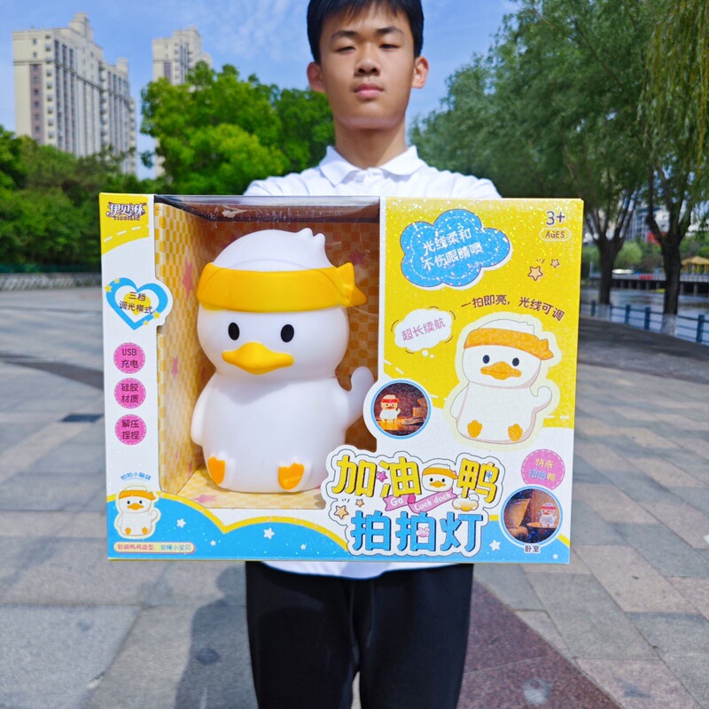 Children's Toy Cheering Duck Pat Light USB Charging Three-Speed Adjustment Kindergarten Training Class Stress Relief Gift Wholesale Children's Toy Cheering Duck Pat Light USB Charging Three-Speed Adjustment Kindergarten Training Class Stress Relief Gift Wholesale