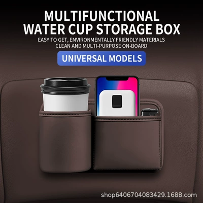 trash can door: Qìchē Car cup holder/beverage holder
