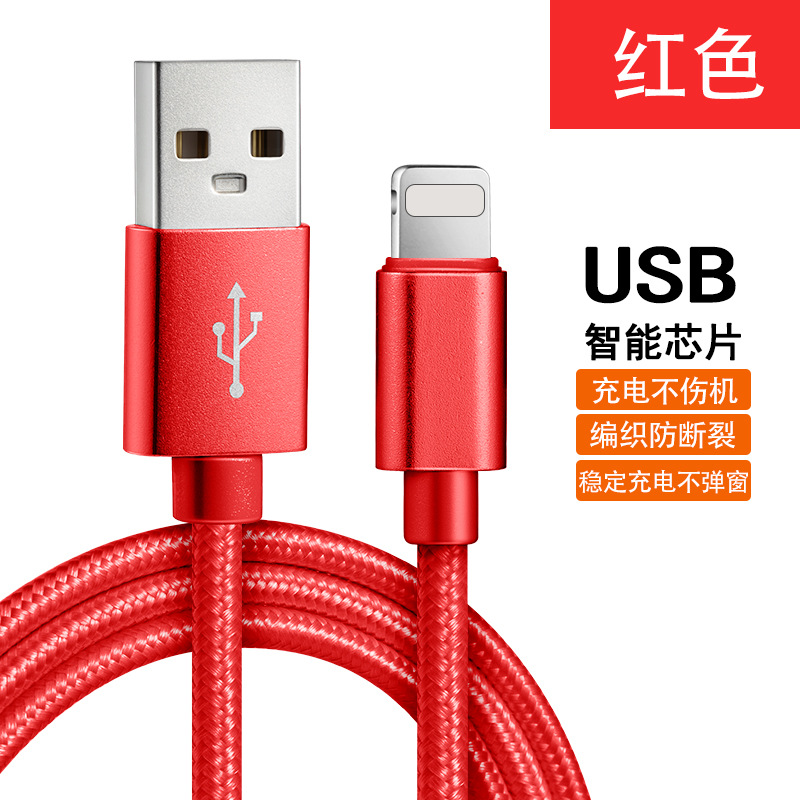 Cable DE DATOS DE NYLON adecuado para Apple Android micro Huawei typec carga rápida iPhone teléfono móvil cable de carga