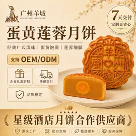 传统糕点;粽子;饼干