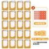 Come on, large size - 50 sheets (send stickers included)