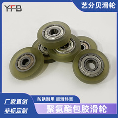 生产TPU聚氨酯包胶滑轮自动化配件耐磨静音数控车床输送链608滑轮