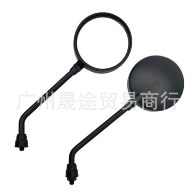 Car mirror car mirror round mirror black