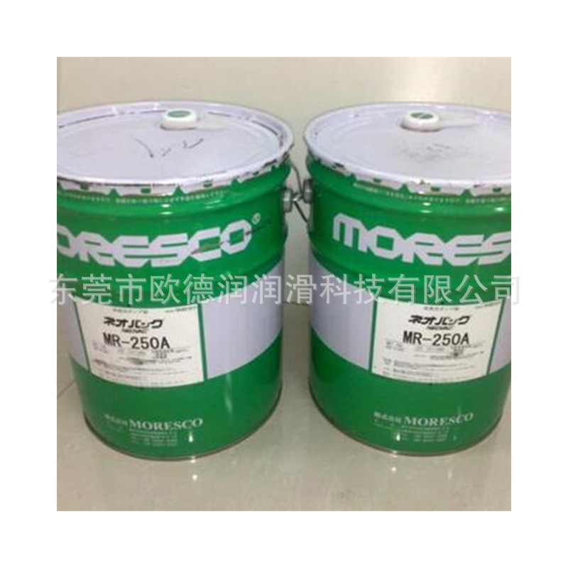 日本松村MORESCO SO-M/SO-H/SA-L/SA-M/SA-H/DR-M/SA真空泵油