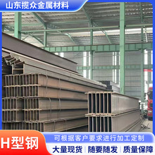 现货供应按需定制HE欧标H型钢 S355H型钢 IPEH型钢 规格齐全桥梁