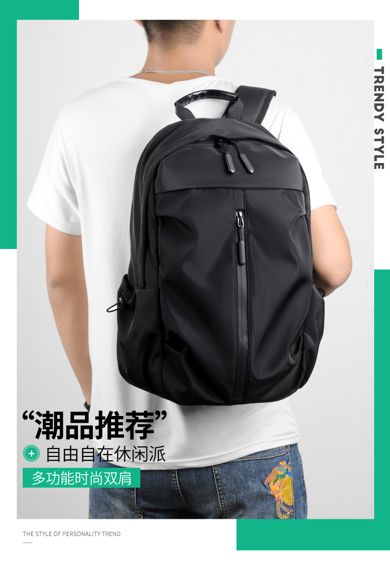 韩版书包