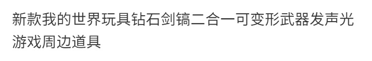 详情图