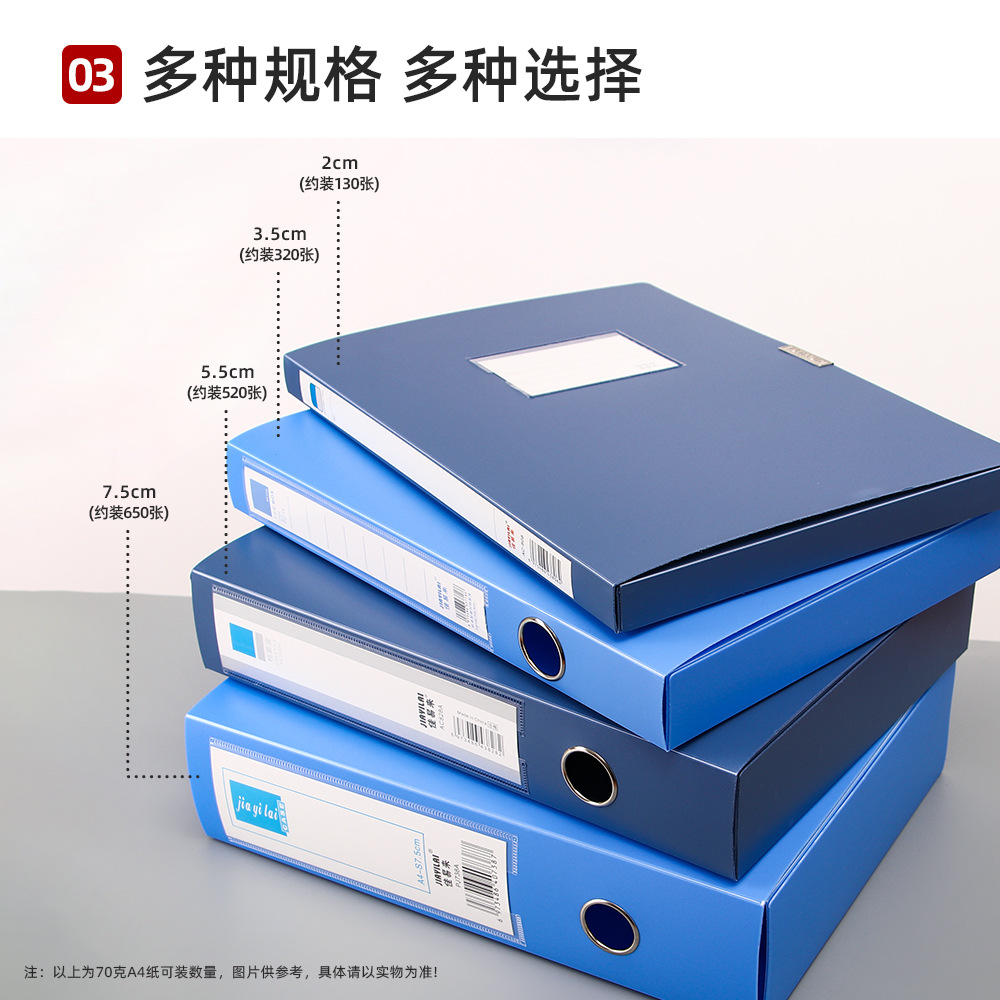 Caja de archivo de una pieza engrosada Caja de archivo de plástico a4 Carpeta de datos de gran capacidad Caja de almacenamiento de archivos Suministros de oficina