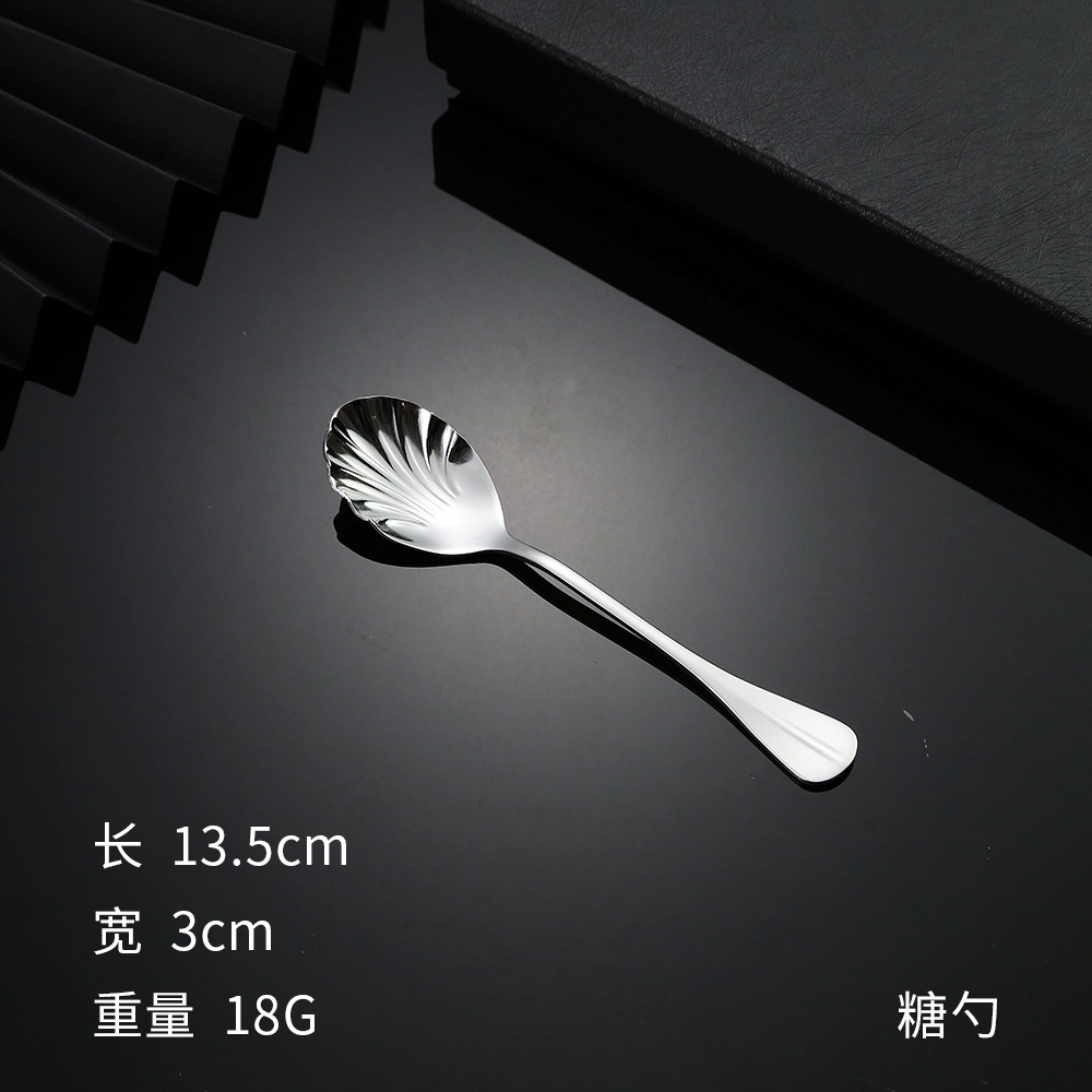 설탕 스푼