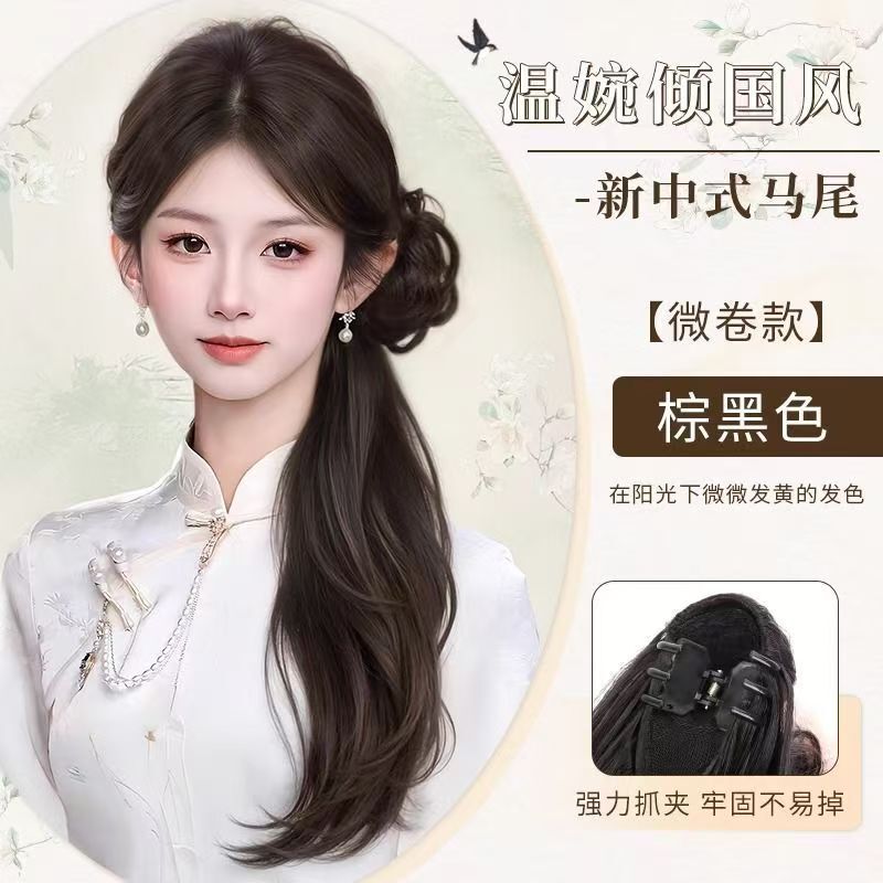 女性用ウィッグ、新しい中国風ポニーテール、小さなクリップ、水の波紋ポニーテール、少しカーリーなポニーテール、古代スタイルの漢服チャイナドレスサイドポニーテール|undefined