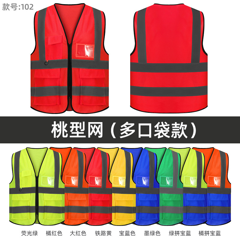 반사*조끼*복숭아 모양의 메쉬 멀티 포켓 조끼*빅 레드*화이트*프리 사이즈