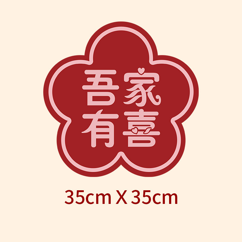 结婚手举牌婚礼装饰品创意新娘新郎婚庆活动手持kt板氛围拍照道具|undefined