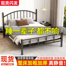 出租简易床北欧铁艺双人床简约现代1.8米床1.5米家用网红铁床架1m