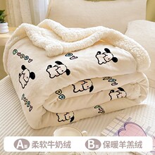 冬季双面加厚牛奶羊羔绒毛毯子办公室午睡盖毯