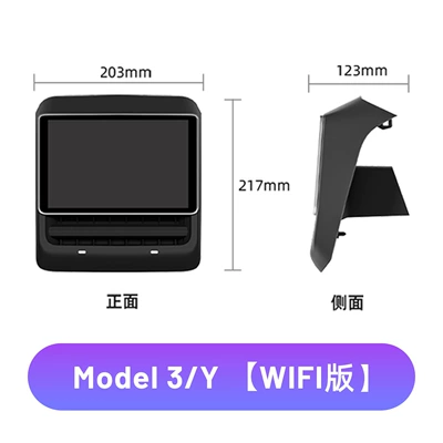 Model 3/Y Special Renewed: Car display